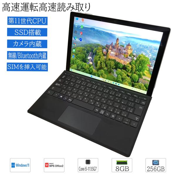 中古品 Windows11 タブレットPC 12.3型 Microsoft Surface Pro7...