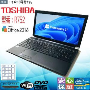 中古ノートパソコン テンキー付 送料無料 Windows 11 15.6型ワイドHD  TOSHIB...