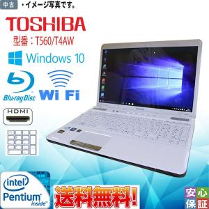 遊遊pc 1万円以下で買える 1 9 999円 Yahoo ショッピング