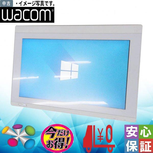 送料無料 広視野角 高輝度 タッチパネル WACOM/ワコム DTU-2231AA フルHD 21....