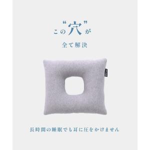 枕 敬老の日 耳まくら 穴あき枕 ピアス 耳介...の詳細画像4