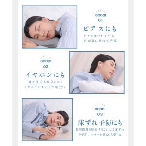 枕 敬老の日 耳まくら 穴あき枕 ピアス 耳介...の詳細画像5