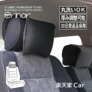 楽転家/Carらくてんか メッシュ仕様 肩こり 首痛軽減 ム...