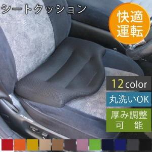 視界確保 小柄な方 前が見にくい クッション 車用 ドライブ 運転 長距離 シートクッション 2個セット テレワーク 4 ファブリック工房 優yuu Yahoo 店 通販 Yahoo ショッピング