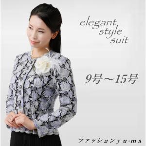 ママスーツ エレガントデザイン レディーススーツ