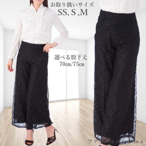 レース調 おしゃれ レディースパンツ 即納 ガウチョパンツ サマーパンツ ワイドパンツ スカーチョ ...