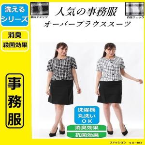 事務服オーバーブラウスの商品一覧 通販 Yahoo ショッピング