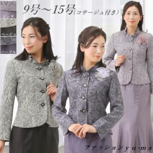 レディース フォーマル スーツ シャンタン 花柄 オパール 七五三 お