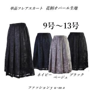 PLEATS PLEASE ISSEY MIYAKE◇フロントジップ/ロングスカート/1