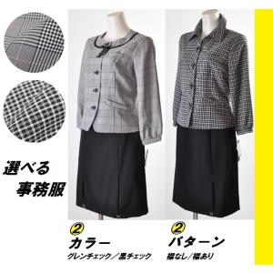 事務服 制服 襟付き 七分袖 ジャケット・襟無し 5号/7号/9号/11号/13号/15号　6252003-002｜yuuma