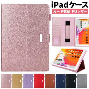 iPad ケース ipad ケース 第10世代 おしゃれ ipad mini6 ケース 持ち運び 落下防止 mini4 mini5 ipad air 第4世代 ケース ipad air 第5世代 ipad 10.9 第10世代