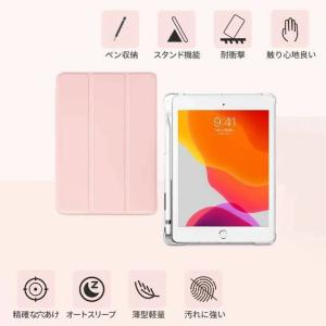 iPad Air 第5/4/3世代 ケース i...の詳細画像2
