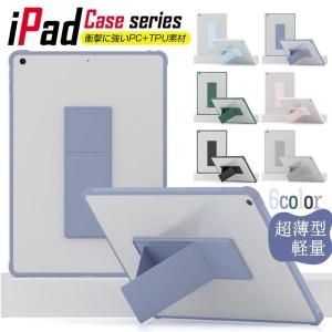 新型 ipad 第10世代 ケース 第9世代 第8世代 第7世代 超薄型軽量ケース iPad 10.5インチ 10.2インチ 9.7インチ 超薄型軽量 iPad mini6 Air5 ケース｜yuuman-seore