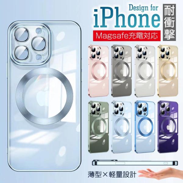 iphone15 15pro ケース Magsafe充電対応 iphone14 ケース iphone...
