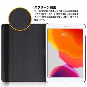 iPad Air 第5/4/3世代 ケース i...の詳細画像2