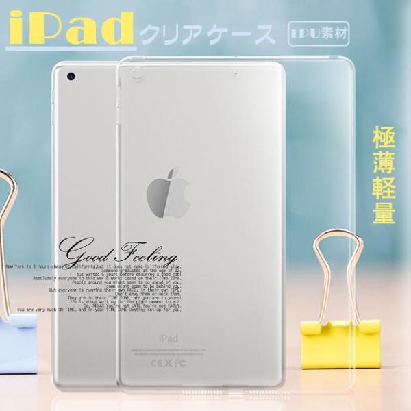 iPad ケース 第10/9世代 ケース おしゃれ iPad Air 第5/4/3世代 カバー タブ...