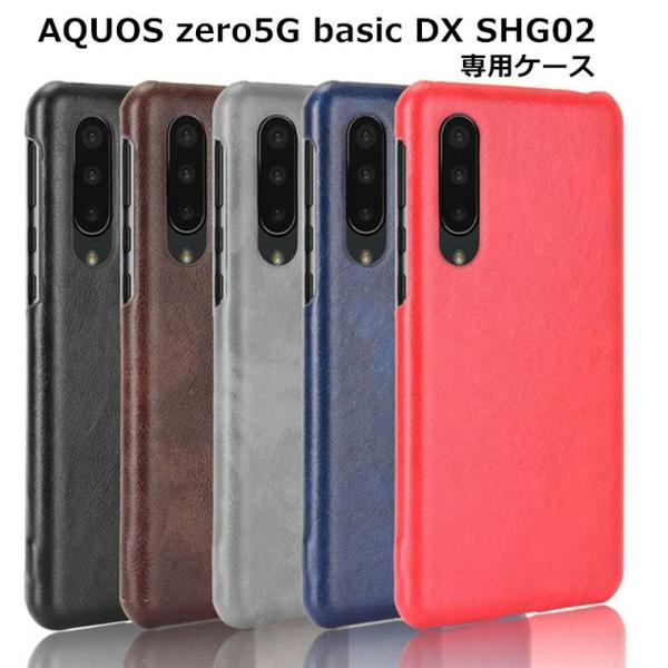 Aquos Wish3 ケース Aquos Sense7 ケース Aquos Wish ケース Aq...