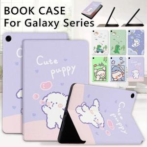 Galaxy Tab A9+ ケース かわいい Galaxy Tab S9 FE カバー Galaxy Tab S9 ケース PUレザー Galaxy Tab a9 Plus S9FE ケース スタンド機能 オートスリープ機能 耐