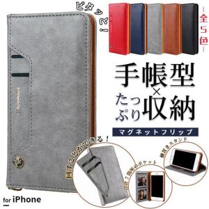 スマホケース 手帳型 iPhone11 15 SE2 ケース カード収納 iPhone14 アイホン13 携帯ケース 耐衝撃 アイフォン12 スマホ 携帯 XR 7 8 ケース 背面収納 財布