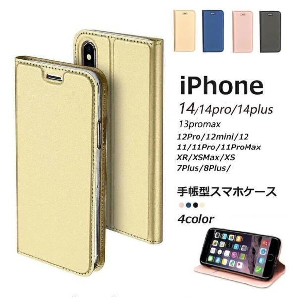 iphone14 手帳型ケース iphone14pro ケース 手帳型 iphone14promax...