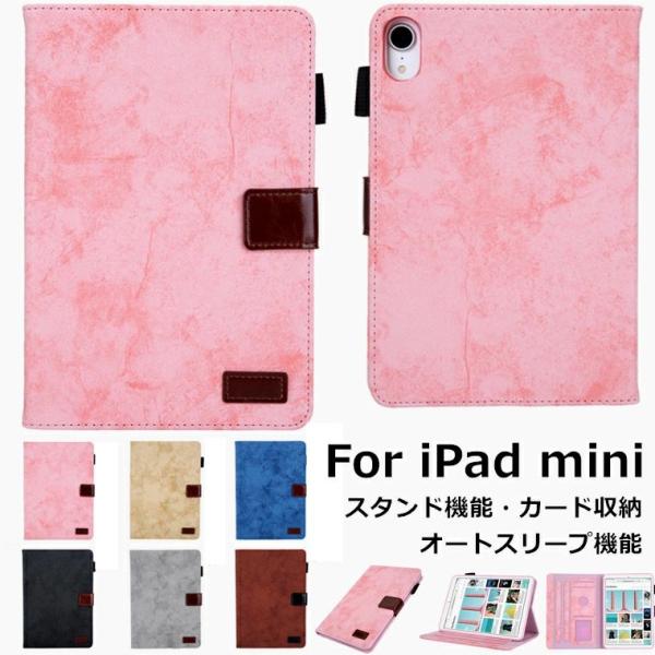 iPad mini6 ケース iPad mini 第6世代 カバー 2021 iPad mini6 ...