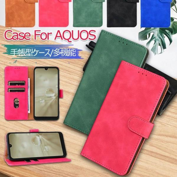 AQUOS sense8 SH-54D ケース Aquos Wish3 SH-53D ケース Aqu...