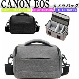 CANON EOS R8 EOS R50 収納バッグ CANON (キャノン) EOS R7 EOS R10 収納バッグ 一眼レフ カメラバッグ メンズ カメラバッグ ショルダー 手提げ ショルダー?ベル