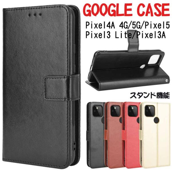 スマホケース 手帳型 Google Pixel 4a 4g Google Pixel 4a 5g ケ...