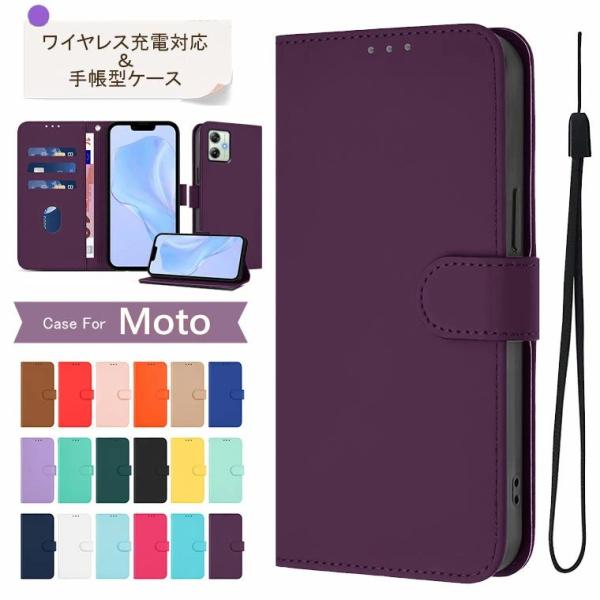 Motorola Edge 50 Pro ケース 手帳型 Motorola MOTO G64 5G ...