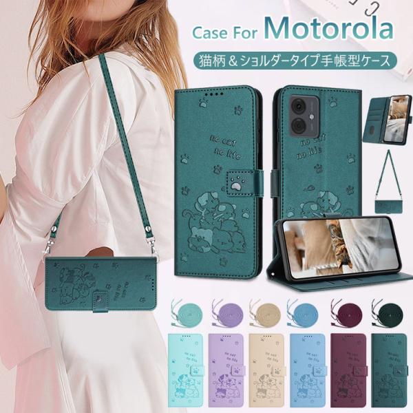 Motorola Edge 50 Pro ケース 手帳型 Motorola MOTO G64 5G ...