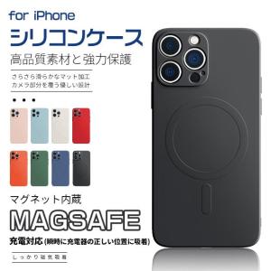 MagSafe スマホケース iPhone13 ...の商品画像