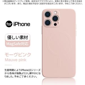 MagSafe スマホケース iPhone13...の詳細画像1