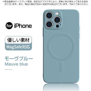 MagSafe スマホケース iPhone13...の詳細画像2