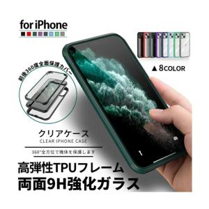 2025最新版iPhone16eケース【全面保護】 iPhone15 15Pro アイフォン14 13 SE 3/2世代 アイフォンケース  iPhone16 Pro iPhone16Pro Max ケース  iPhone11Pro 保