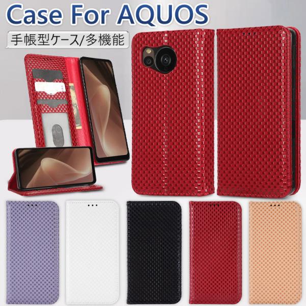 シンプルスマホ6 ケース 手帳 AQUOS Sense7 ケース 手帳型 薄型 ケース 手帳 AQU...