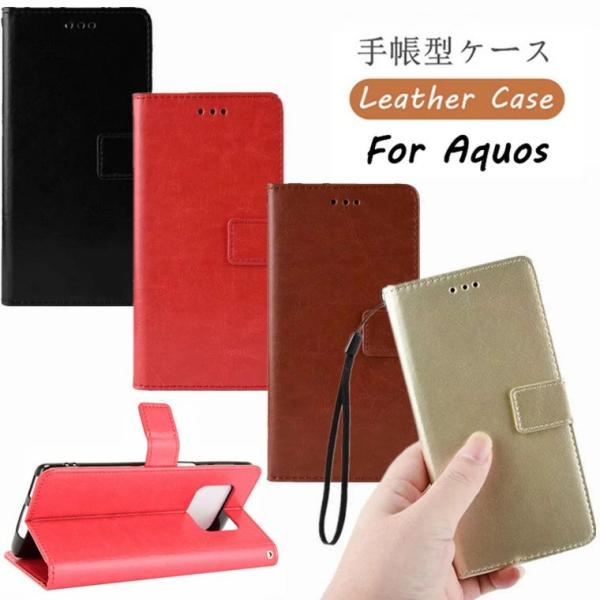 Aquos Wish3 ケース Aquos Sense7 Plus R7 ケース Aquos Wis...