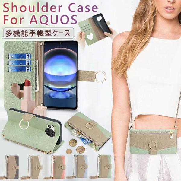 Sharp Aquos Sense8 ケース 手帳型 Aquos Wish3 ケース ショルダー ベ...