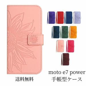 motoe7powerスマホケースmotoe7powerガーベラ型押し手帳型スマホケース 男女兼用プレゼントオシャレ人気簡単送料無料TPU合成レザースタンド機能付きの耐衝撃撥水