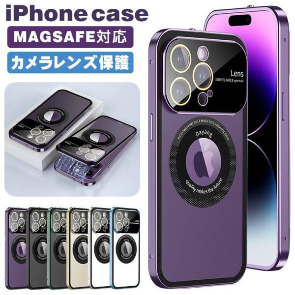 スマホケース magsafe対応 iphone15proケース 15 15promax iphone...