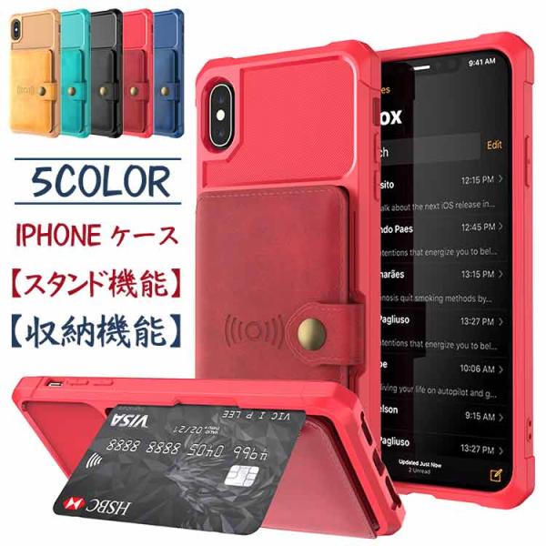 iphone13 ケース カード収納 背面 iphone13pro 13promax 四隅保護 ip...