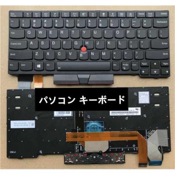 パソコン キーボード 英語 X280 X390 X395 Thinkpad L13 X13 対応 L...