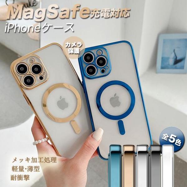 MagSafe スマホケース クリア iPhone13 mini 15 SE2 MagSafe ケー...