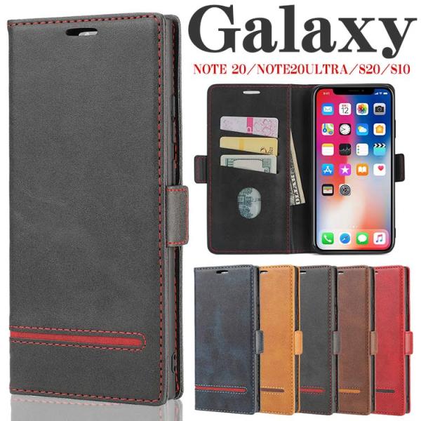 スマホケース手帳型 Galaxy Note20 Ultra ケース 手帳型 Note20 マグネット...