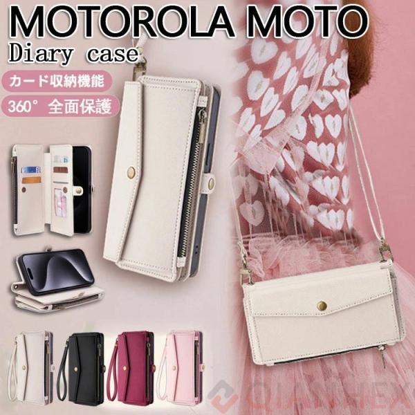 バッグ型 Motorola Moto G24 手帳型ケース ショルダー モト ローラ G53J G5...