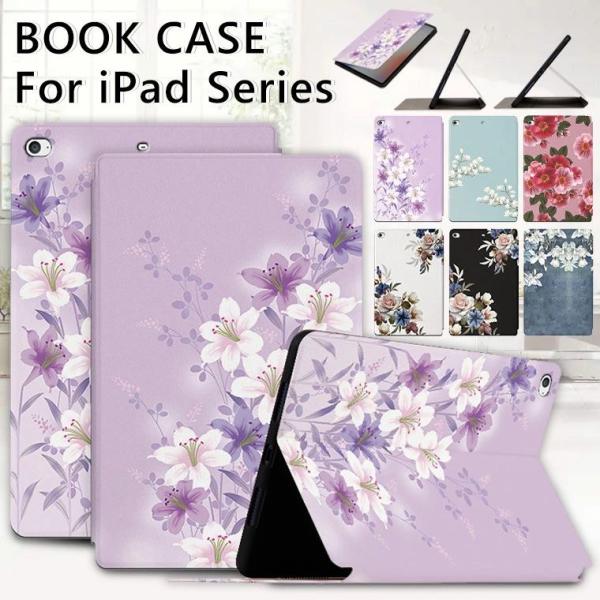 iPad mini7 ケース おしゃれ A17 Pro iPad mini 第6世代 第7世代 iP...