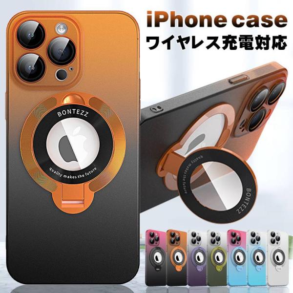 iphone15pro ケース ワイヤレス充電 15 15plus 15promax iphone1...