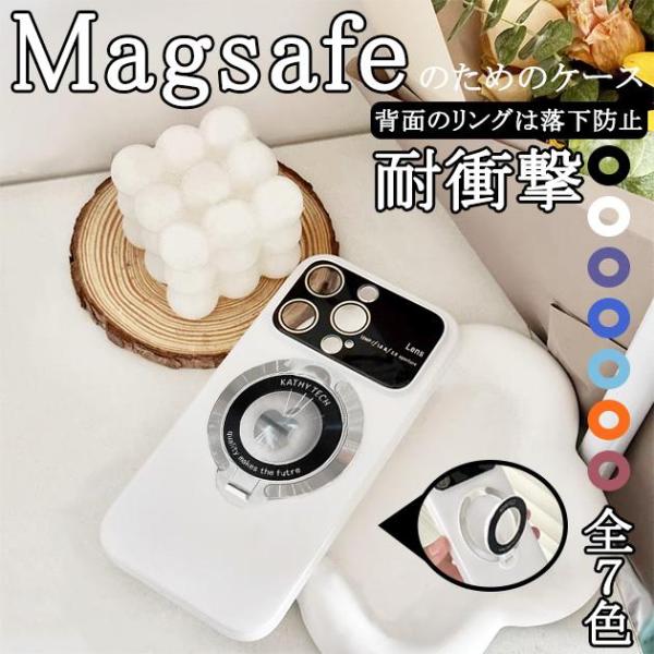 MagSafe スマホケース iPhone14 Pro SE3 15 ケース リング付き iPhon...