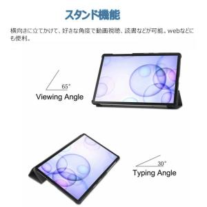 Galaxy Tab S8 Ultra ケース...の詳細画像1