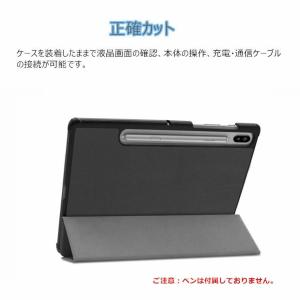 Galaxy Tab S8 Ultra ケース...の詳細画像3