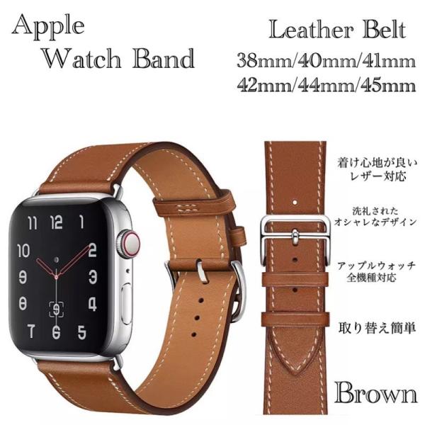 アップルウォッチ ベルト　バンド スマートレザーバンド 革  レザーベルト バックル 時計ベルト　時...
